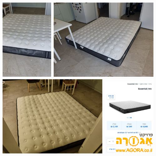 מזרון זוגי גדול במידת קינג-סייז