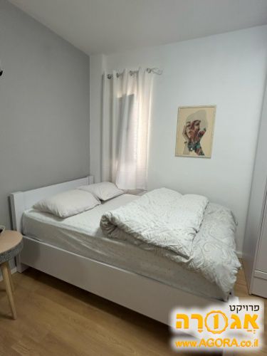 מיטה