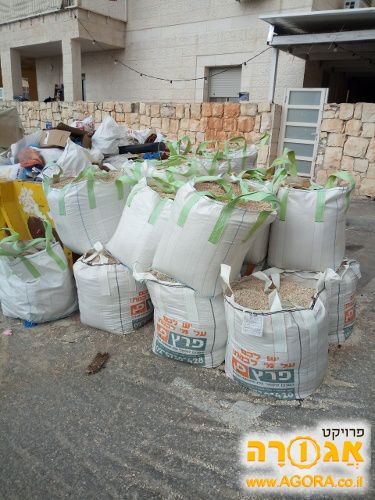 בלות שומשום בביתר