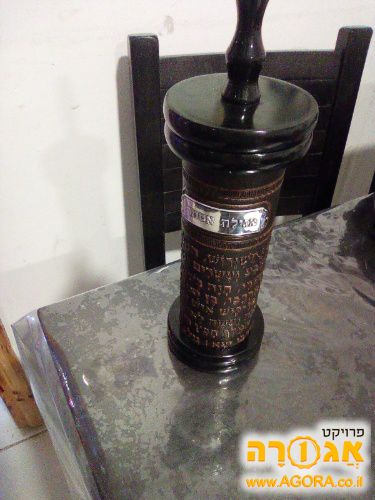 קופסא למגילת אסתר