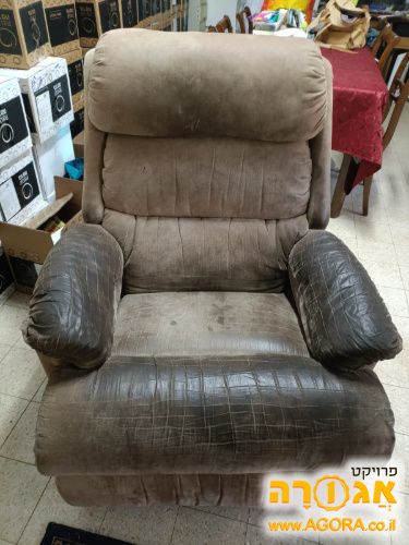 כורסת טלויזיה - לייזי בוי