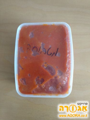 סלט מטבוחה טרי