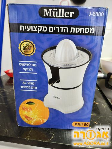 מסחטת הדרים