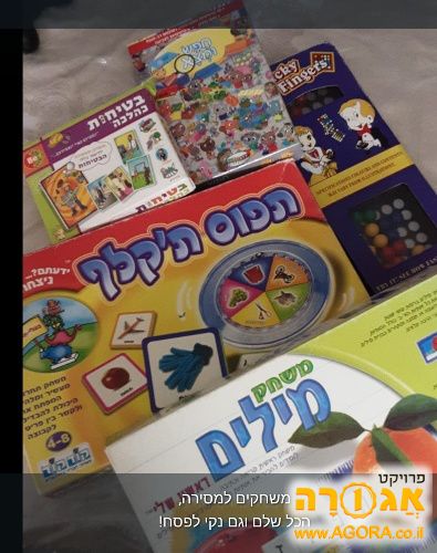 משחקים
