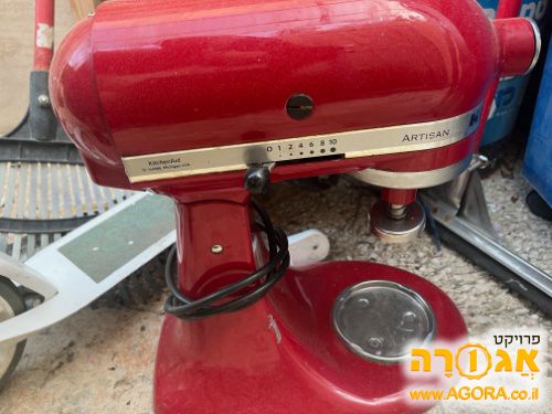 מעבד מזון Kitchen aid