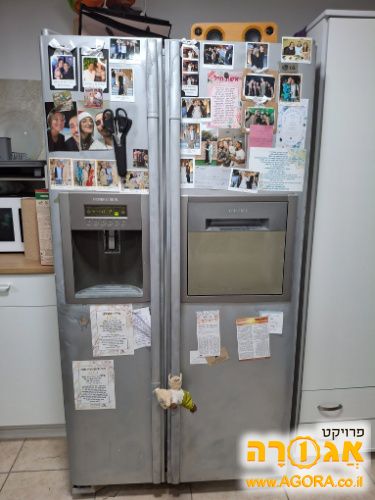 מקרר