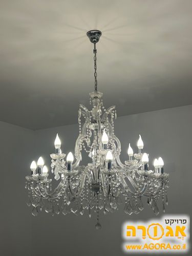 מנורת שנדליר