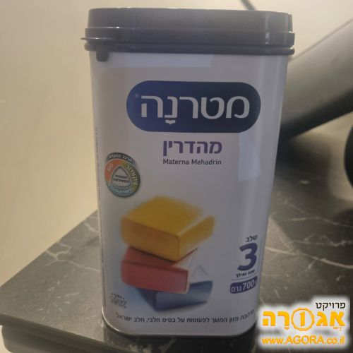 מטרנה