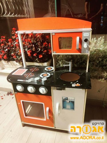 מטבח משחק