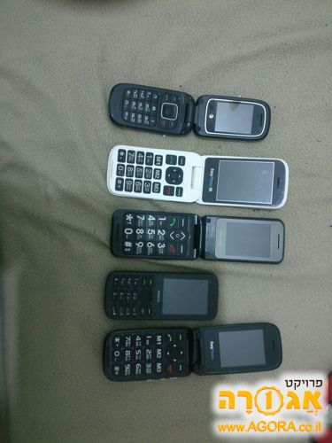 טלפונים ישנים