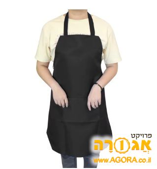 סינר