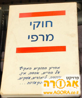 ספרים