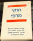 ספרים