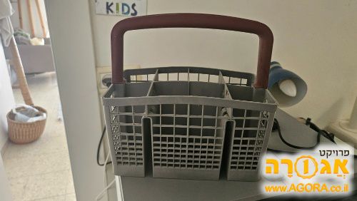 כלי לסכום