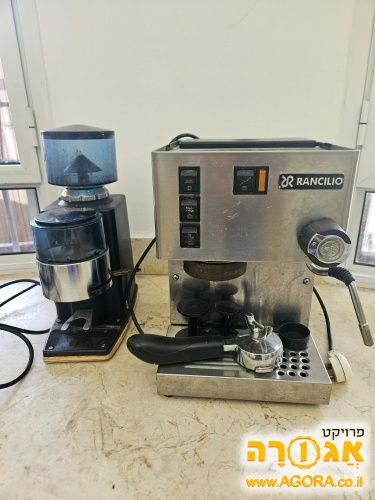 מכונת קפה ומטחנה