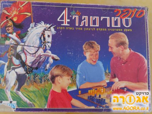 משחק קופסא