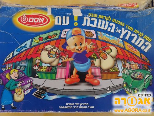 משחק