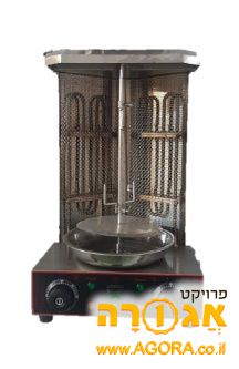 מכשיר שווארמה ביתי