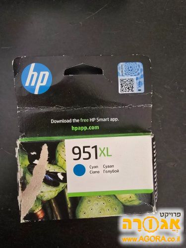 דיו מקורי 951xl