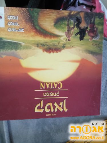משחק קטאן