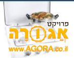 כיריים גז כשרות לפסח