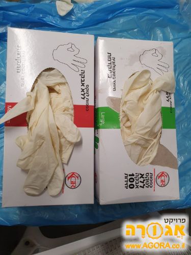 כפפות לטקס