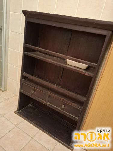 שידה
