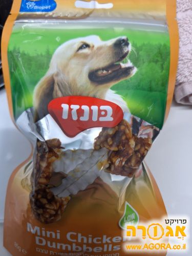 לכלבים