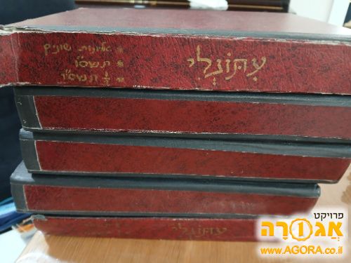 ירחונים של "עיתונלי"