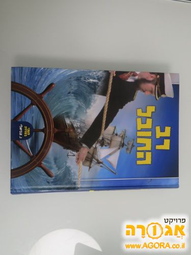 ספר קריאה