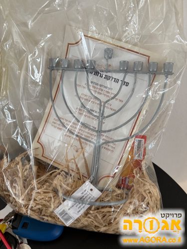 חנוכייה חדשה וסט נרות