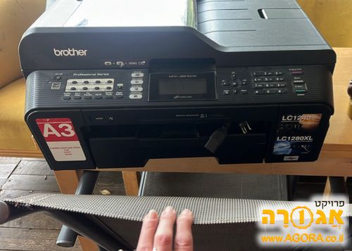 מדפסת Brother A3 ישנה