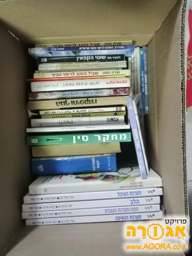 ספרים