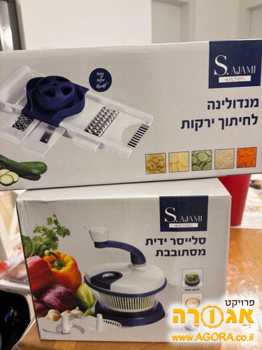 סלייסר ומייבש חסה וקוץ בצל חדשים מהקופס