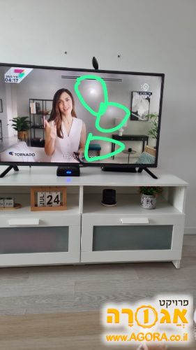 טלוויזיה