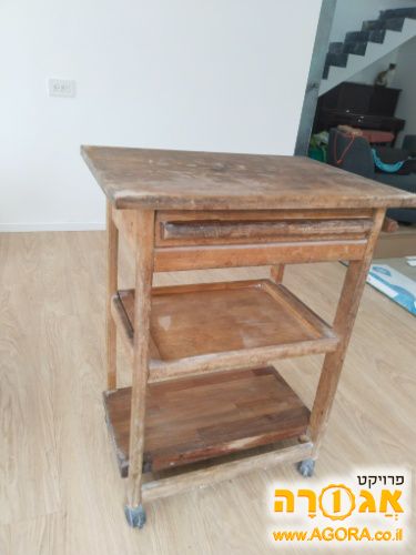 שידה למטבח