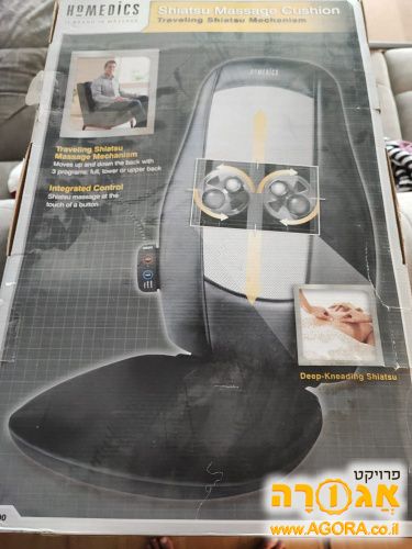 משענת שיאצו חשמלית