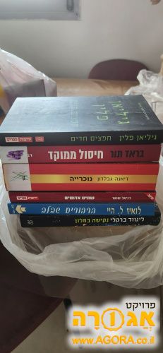 ספרים