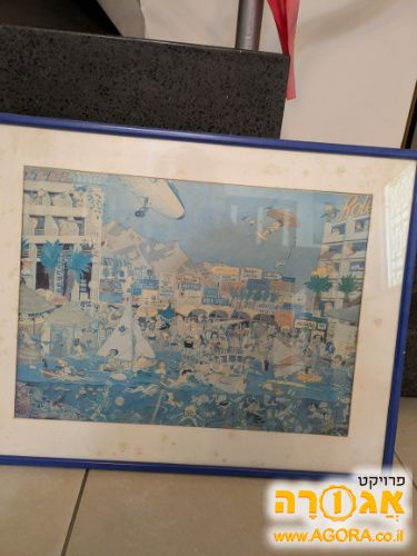 תמונה קריקטורה
