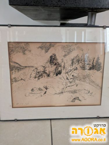 רישום שחור לבן