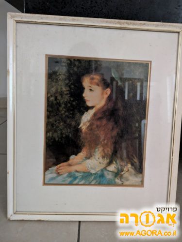 העתק של ציור מפורסם של רנואר