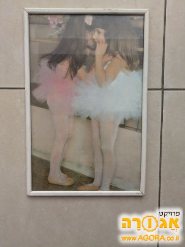 תמונה ילדות רוקדות