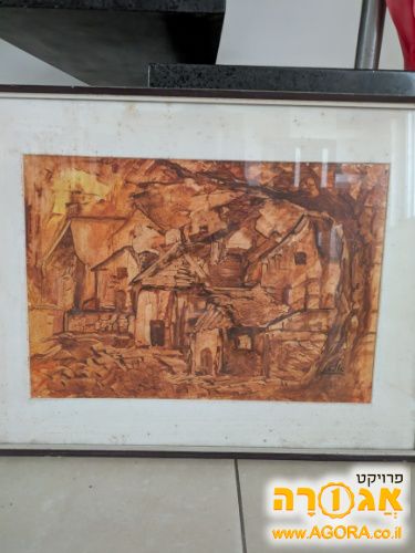תמונה מקורית של אלבז