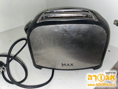 טוסטר וסכומון