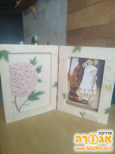**שמור** מסגרת כפולה ל2 תמונות- כבדה