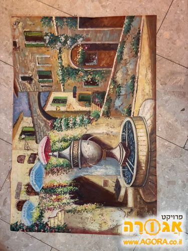 ציור בצבעי שמן ללא מסגרת