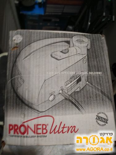 מכשיר אינהלציה חשמל אמריקאי