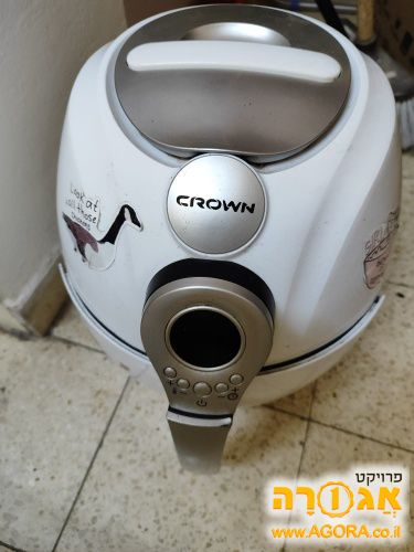 Air fryer