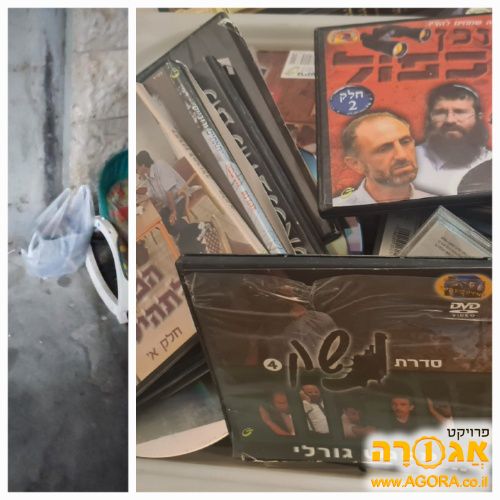 דיסקים