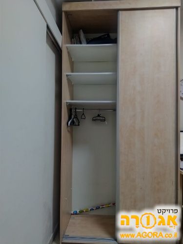 ארון